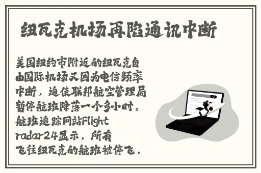 2024国精产品一二二线精华液